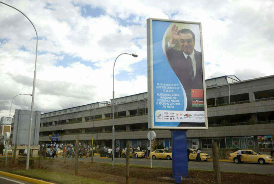 李克強非洲行掀起“中國旋風”。資料圖 李克強非洲行掀起“中國旋風”。資料圖