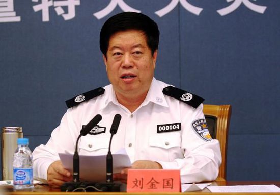 劉金國任中紀委副書記 曾當選 劉金國任中紀委副書記 曾當選