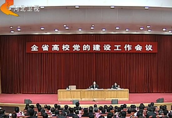 圖中空著的位置本來就是河北省委常委、組織部部長梁濱的。