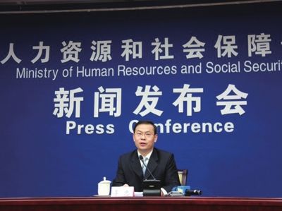 昨天，人社部新聞發(fā)言人李忠在新聞發(fā)布會上回答記者提問。圖/中國網(wǎng)