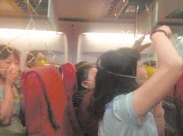 28日凌晨，泰國普吉直飛成都的OX682次航班突然顛簸，乘客們紛紛戴上氧氣罩。（圖據(jù)網(wǎng)絡(luò)）