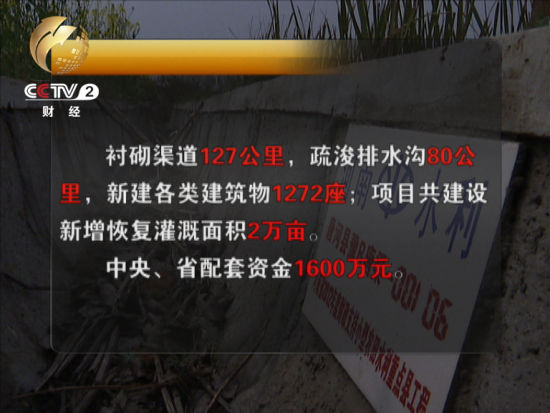 唐河縣2012年度小型農(nóng)田水利重點(diǎn)縣項(xiàng)目區(qū)位于虎山灌區(qū)項(xiàng)目共建設(shè)新增恢復(fù)灌溉面積2萬(wàn)畝 唐河縣2012年度小型農(nóng)田水利重點(diǎn)縣項(xiàng)目區(qū)位于虎山灌區(qū)項(xiàng)目共建設(shè)新增恢復(fù)灌溉面積2萬(wàn)畝