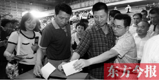 6月16日，河南電視臺(tái)面向社會(huì)公開選聘企業(yè)經(jīng)營(yíng)管理團(tuán)隊(duì)，圖為競(jìng)聘現(xiàn)場(chǎng)投票環(huán)節(jié)