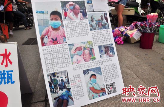 李俊強(qiáng)告訴記者，為9歲的女兒治病已經(jīng)花費(fèi)十四萬(wàn)之多，家里已經(jīng)一貧如洗。