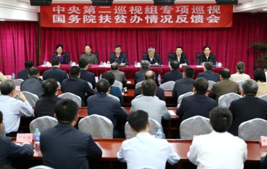 26家單位巡視反饋全出爐：利益輸送、行業(yè)性腐敗凸顯