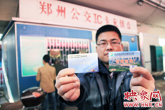 一名市民展示新卡(圖右)和舊卡(圖左)。