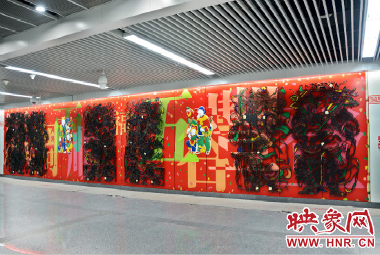 農(nóng)業(yè)南路地鐵站內(nèi)名為《五彩祈?！返奈幕瘔? width=