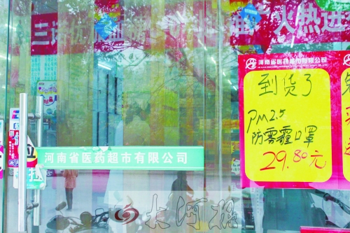 防霧霾口罩，不是人人都能戴的！