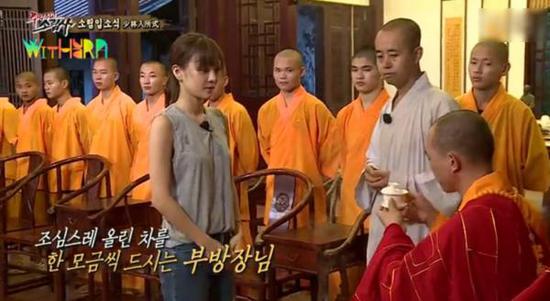 圖為具荷拉向方丈奉茶。