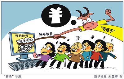 國家衛(wèi)計委最新數(shù)據(jù)顯示，截至2015年11月底，全國三級醫(yī)院預(yù)約診療率平均值達到32.1%，開展分時預(yù)約的醫(yī)療機構(gòu)超過3.9萬所，660家三級醫(yī)院開通手機APP、微信支付等方式服務(wù)患者。