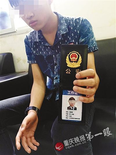 朋友圈中沒地位 買假警服警證撐門面 朋友圈中沒地位 買假警服警證撐門面