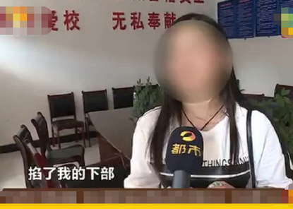長沙一女子自曝遭駕校教練摸胸 長沙一女子自曝遭駕校教練摸胸