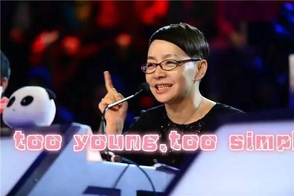 宋丹丹一條微博疑似又把林志玲陳冠希罵戰(zhàn)推向新高度！