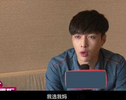 選關(guān)曉彤或江疏影？張藝興：我選我媽 光輝偉大