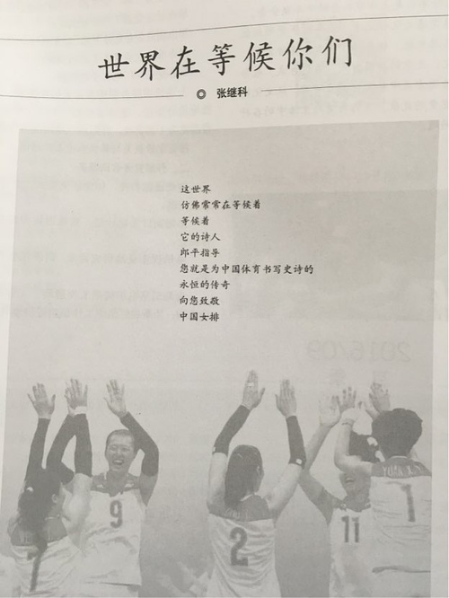 作為一名詩壇新秀，這對于張繼科的詩歌之路而言無疑是濃墨重彩的一筆。因此，各地網(wǎng)友紛紛發(fā)來賀電對此表示祝賀。