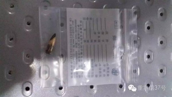 從秦女士體內(nèi)取出的子彈 。 受訪者供圖