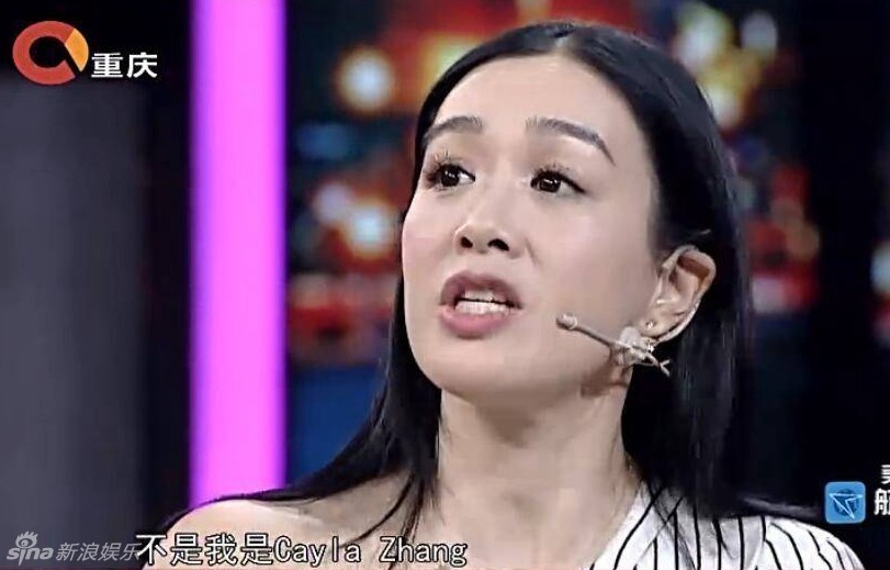 幸福一家人！鐘麗緹自曝考拉說(shuō)自己姓張