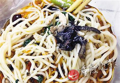 照片顯示，酸菜肉絲面有疑似老鼠腿物體。(圖片來自網(wǎng)絡(luò))