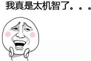 第一題的第八小題一定在逗我，“僦”我能猜猜讀音，“龁”是什么鬼？