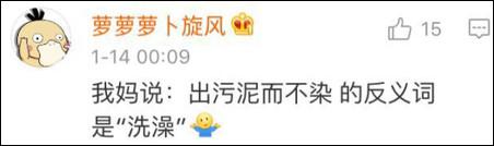 雖然我今天才知道這些詞可能有反義詞……但是以我多年深厚的中文功底，弄出個反義詞還不簡單！