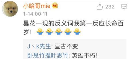 窒息的反義詞？脹氣??！有錯嗎？