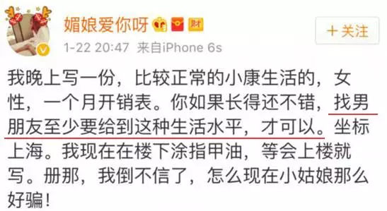 上海一女子自曝每月開銷12萬,被網(wǎng)友罵上頭條！