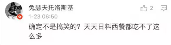 上海一女子自曝每月開銷12萬,被網(wǎng)友罵上頭條！