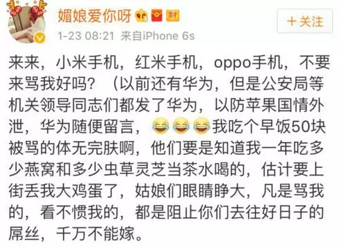 上海一女子自曝每月開銷12萬,被網(wǎng)友罵上頭條！