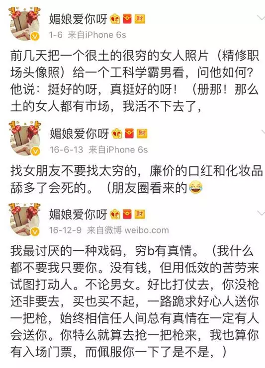 上海一女子自曝每月開銷12萬,被網(wǎng)友罵上頭條！