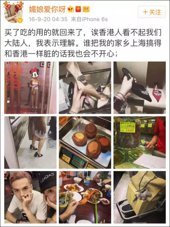 上海一女子自曝每月開銷12萬,被網(wǎng)友罵上頭條！