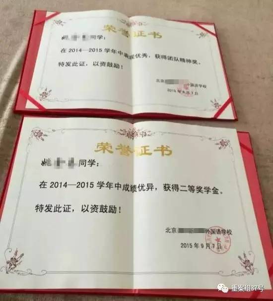 17歲高中男生教室里掐死女同學(xué)，被訴故意殺人和強(qiáng)奸