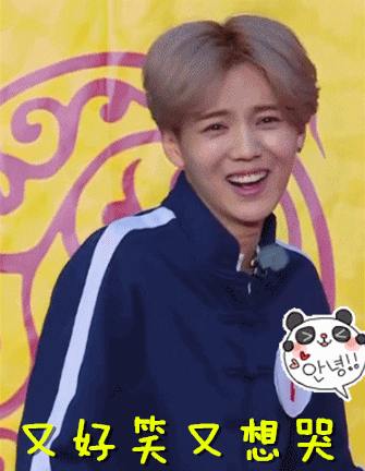 鹿晗黃子韜互動！黃子韜表白：我愛你！