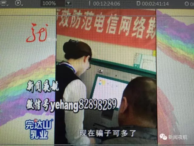 怪事！辦張銀行卡有100元酬勞還專車接送 咋回事