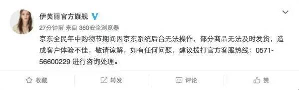 懟完順豐懟京東 天貓強(qiáng)迫商家二選一？