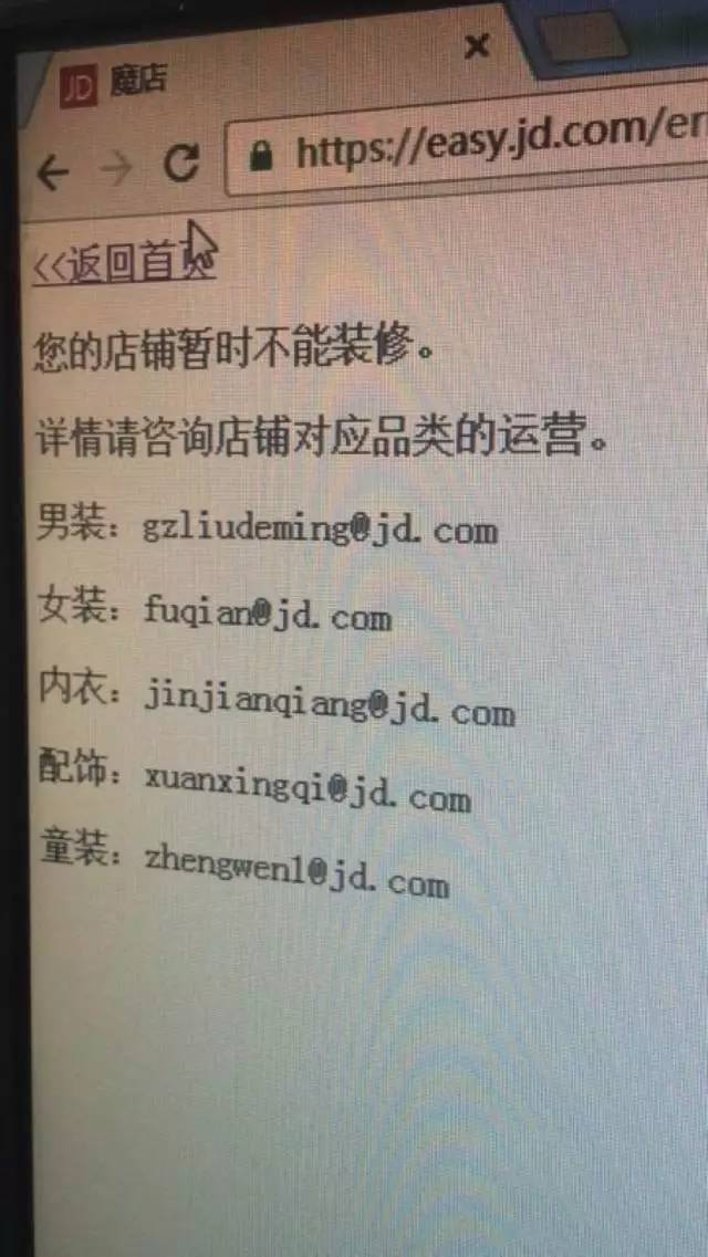 懟完順豐懟京東 天貓強(qiáng)迫商家二選一？