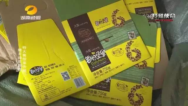 成本僅2塊！你在朋友圈買(mǎi)的網(wǎng)紅食品可能全是假貨