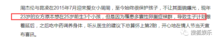 昆凌二胎產(chǎn)子！上半年誕生這么多星二代！