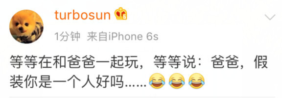 鄧超陪等等玩遭嫌棄:爸爸假裝你是一個人吧 鄧超陪等等玩遭嫌棄:爸爸假裝你是一個人吧