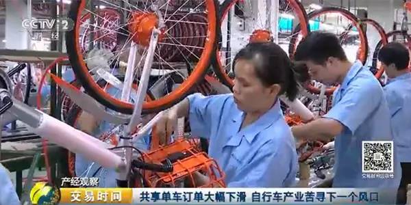 共享單車(chē)公司跑路:車(chē)還在 老板和用戶押金不見(jiàn)