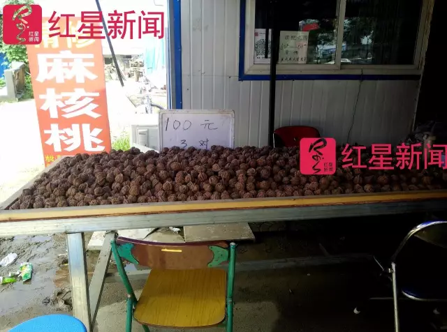 文玩核桃遇冷由幾萬(wàn)一對(duì)降到5元沒(méi)人要？商戶否認(rèn)