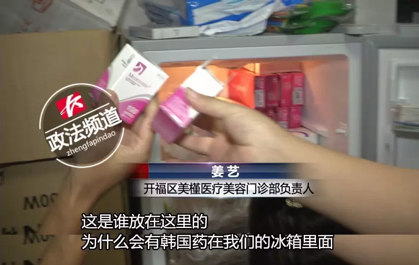 女子花近十萬做豐胸手術(shù) 術(shù)后胸部潰爛似被啃 女子花近十萬做豐胸手術(shù) 術(shù)后胸部潰爛似被啃