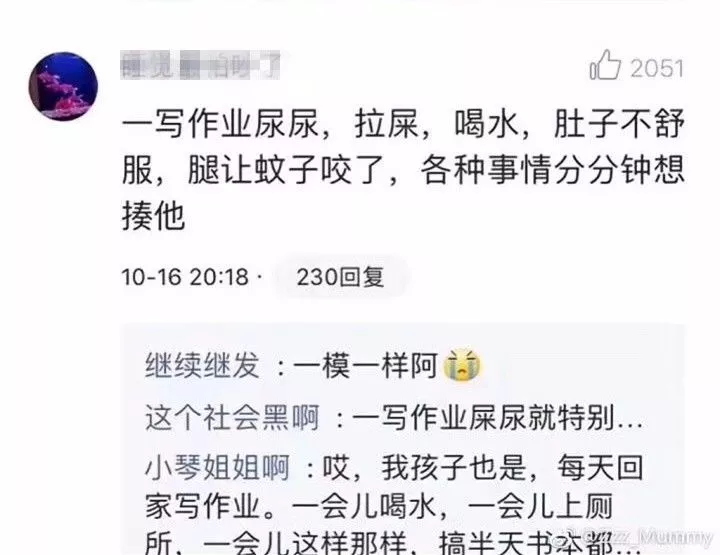 新一輪父母吐槽陪讀模式開(kāi)啟:不生氣 是我親生的！