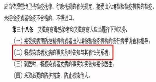 孩子出生后男子發(fā)現(xiàn)老婆有艾滋病 怒訴婚檢機構