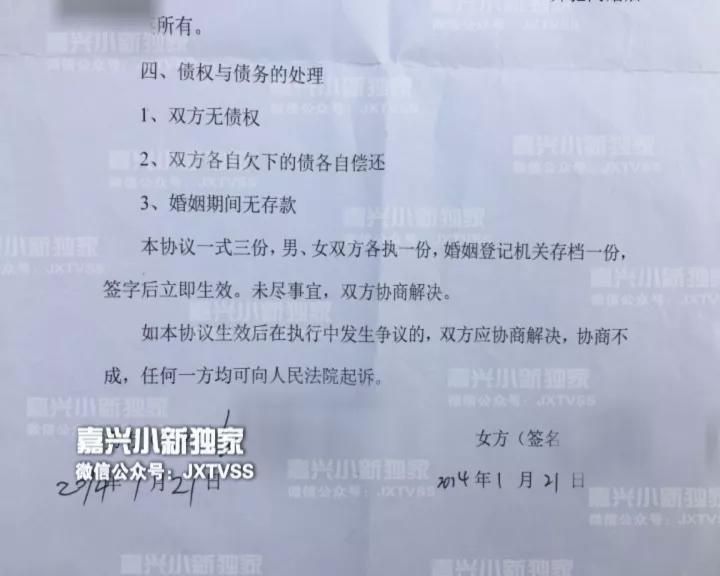 老板把財(cái)產(chǎn)房子車(chē)全都轉(zhuǎn)給老婆 出獄后她嫁人了 老板把財(cái)產(chǎn)房子車(chē)全都轉(zhuǎn)給老婆 出獄后她嫁人了