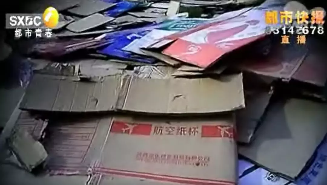 廢品站熱銷航空專用品 40元買價值150元的物品 廢品站熱銷航空專用品 40元買價值150元的物品