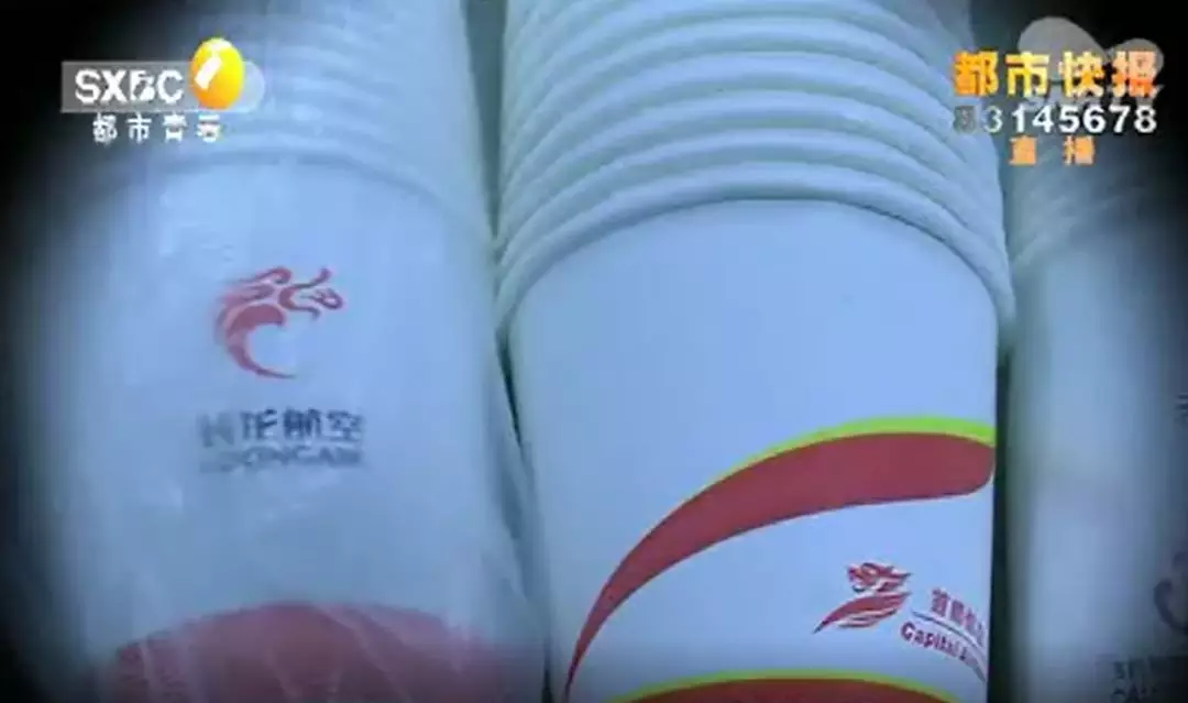 廢品站熱銷航空專用品 40元買價值150元的物品 廢品站熱銷航空專用品 40元買價值150元的物品