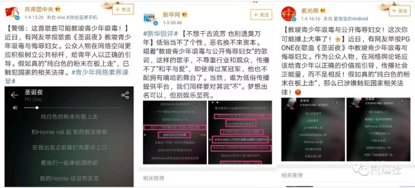 PGone又教給我們一個新詞：虐粉。