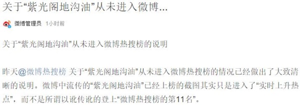 PGone又教給我們一個新詞：虐粉。