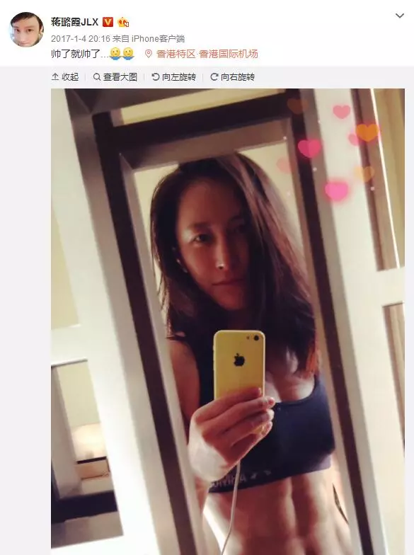 女演員為拍《紅?！?0月沒來大姨媽 醫(yī)生捏把汗