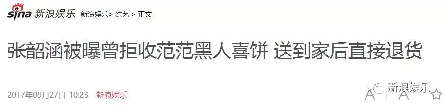 都撕8年了...居然還沒(méi)有結(jié)束？？？